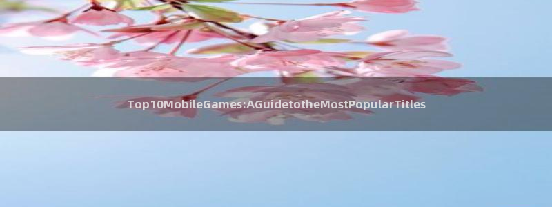 杏宇平台登录官网：Top10MobileGames:AGui